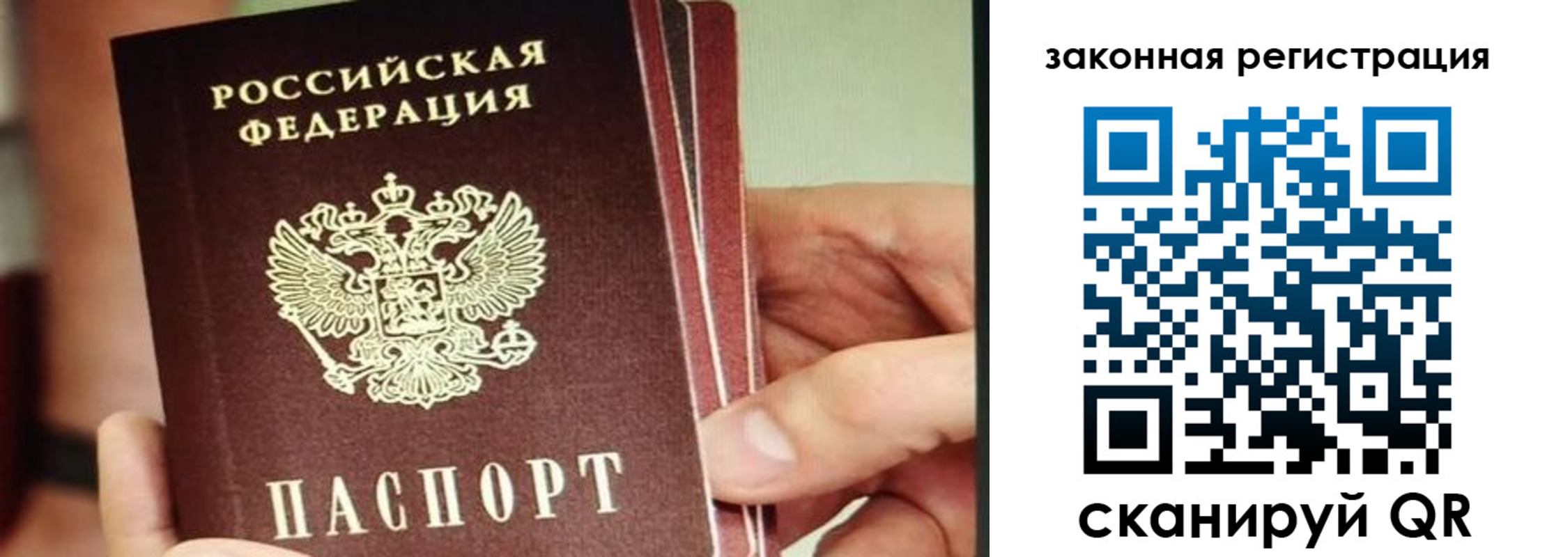 миграционный учет в Кашине