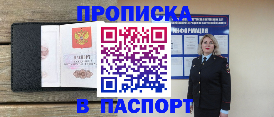 миграционный учет в Кашине