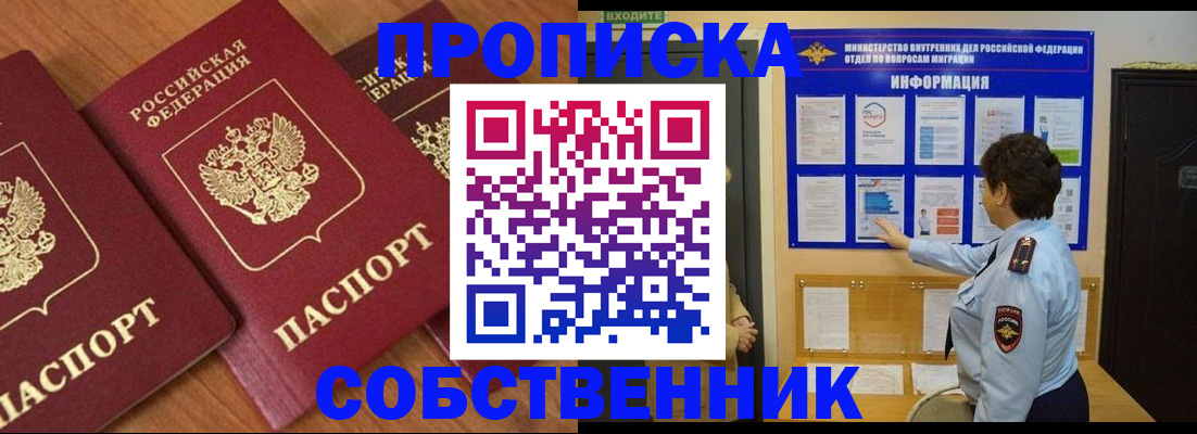форма 3 в Кашине