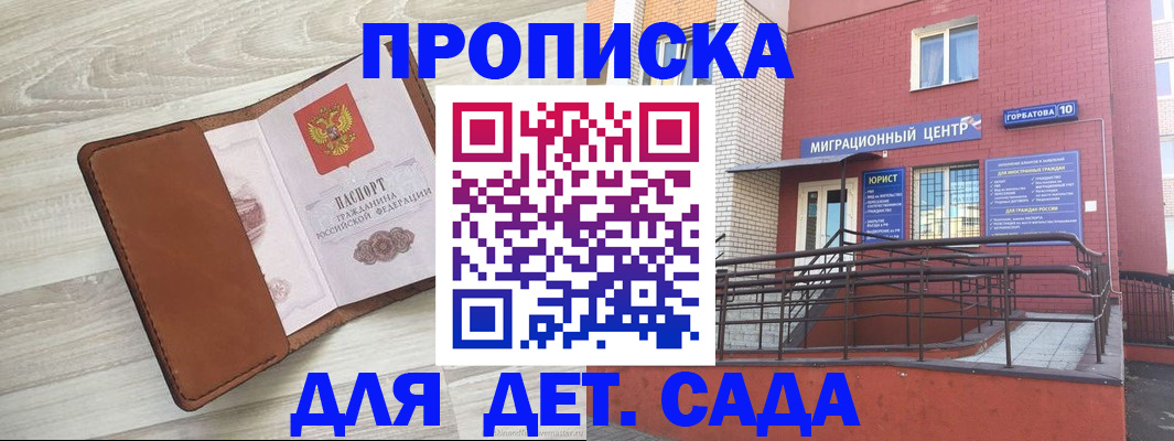 форма 3 в Кашине