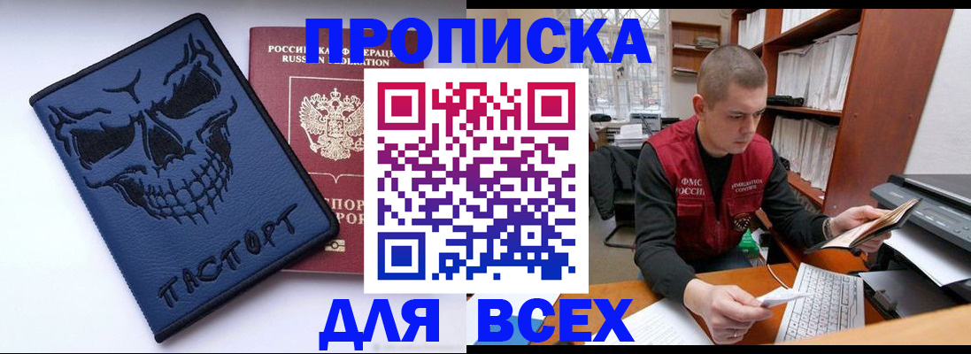 временная регистрация гарантия в Кашине